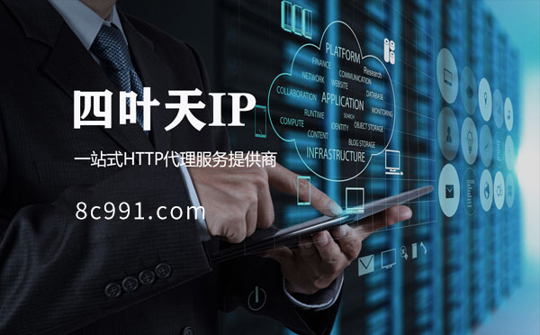 【齐齐哈尔代理IP】IP地址是什么？更改IP地址会有什么影响？